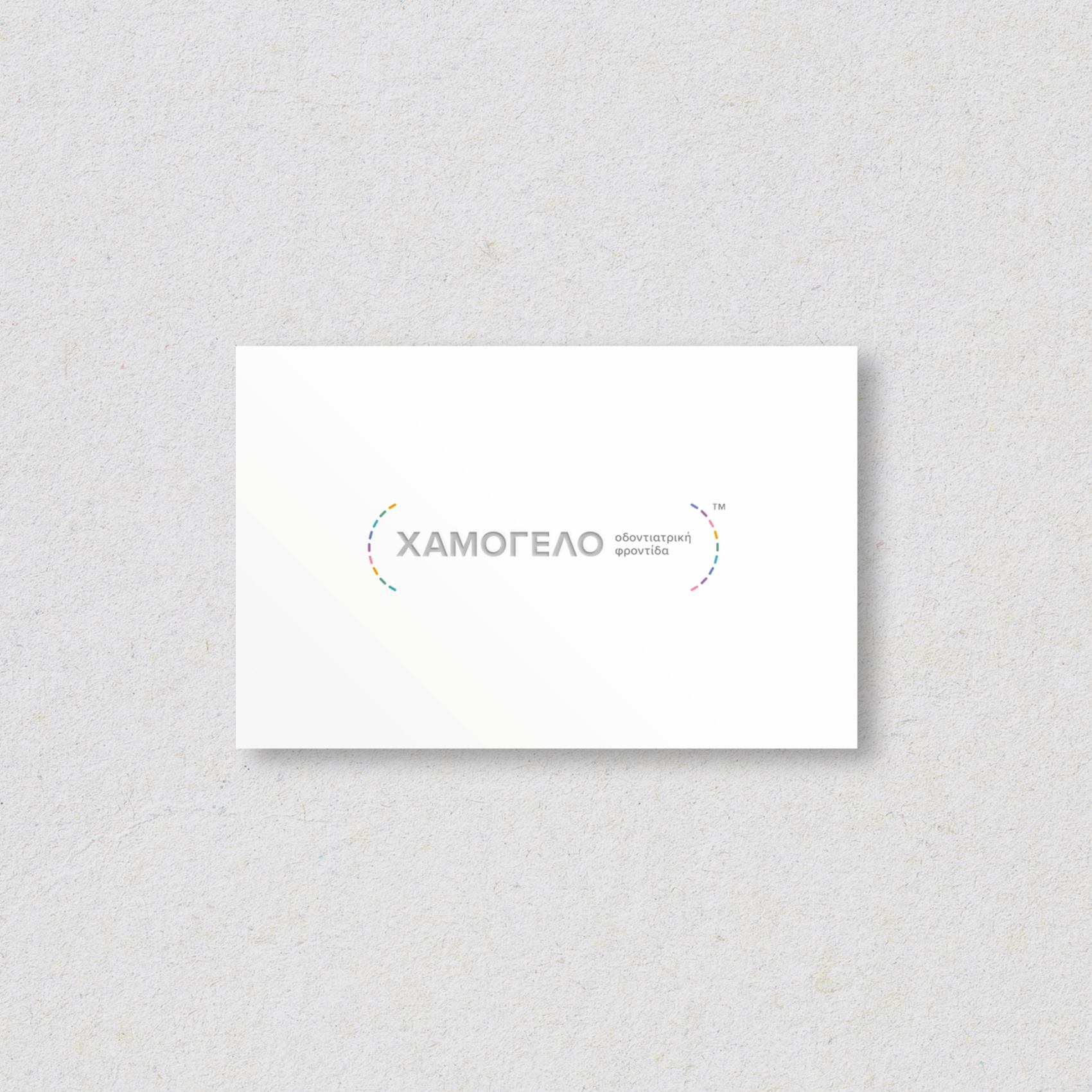 chamogelo - dental care - branding by mb―design