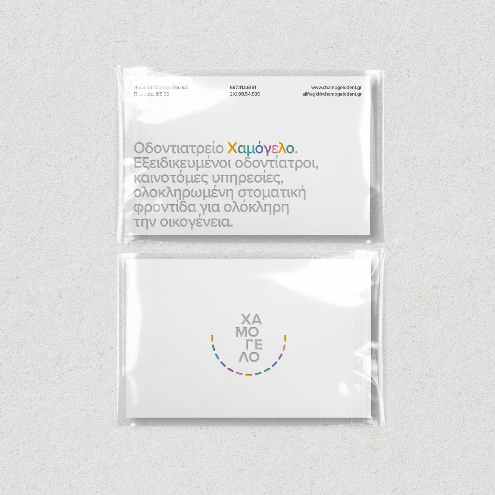 chamogelo - dental care - branding by mb―design