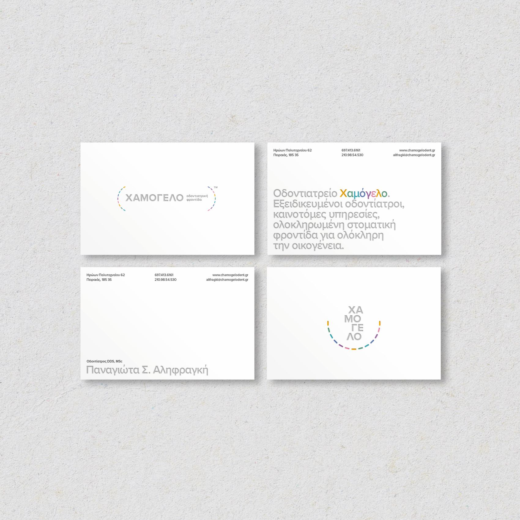 chamogelo - dental care - branding by mb―design